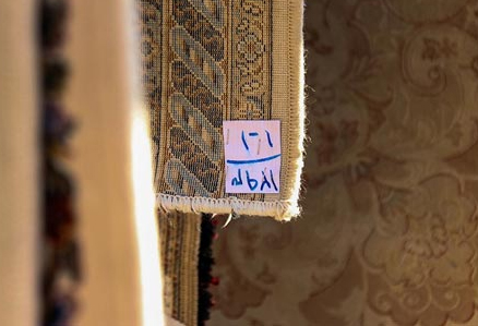 درباره قالیشویی شیراز